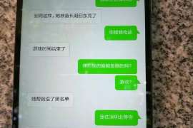 开福婚外情调查取证：离婚谈判有哪三部曲